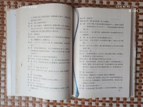 易卜生文集 (八册全)