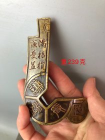 老铜印规一个，包浆浑厚，尺寸如图