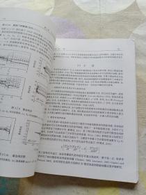 现代数学基础丛书：零过多数据的统计分析及其应用