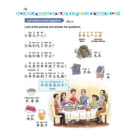 轻松学中文 3(少儿版) 英文版 9787561964132