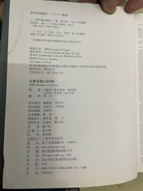 大师肖像1000例