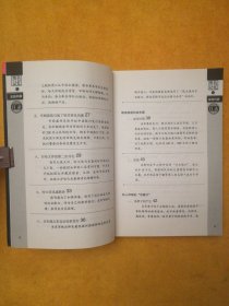 黑色记忆之金融风暴（库书48#箱）