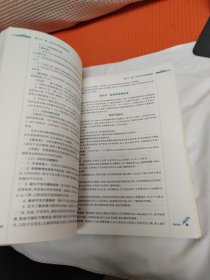 妇产科学（第3版）