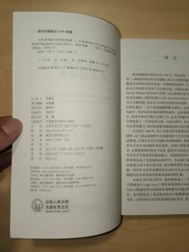 当代英美报刊常用词词典