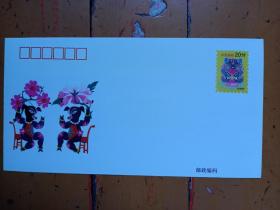 《中华人民共和國邮電部发行1996年猪图案普通邮资封》10——0138——4号邮资信封、北京市邮政管理局监制，（4——3）.