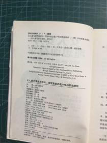 女人要为理想而奋斗：宝洁营销总裁17年的职场胜经！！从迷茫、绝望的新人到宝洁营销总裁，100%真实案例，追求职场、家庭幸福感！