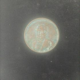 大总统徐世昌纪念币
