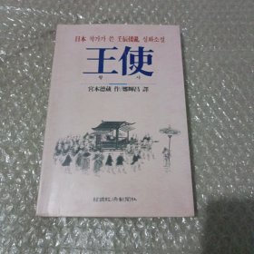 韩文原版书