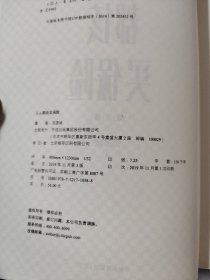 人人都该买保险