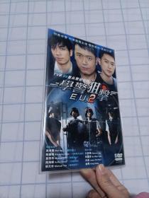 DVD 学警狙击E.U.2