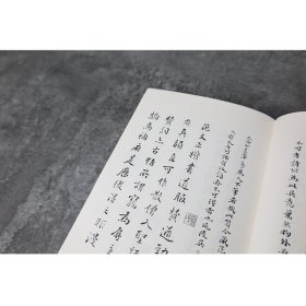 全新正版 范仲淹全集(上下)(精) 范仲淹 著 （清）范能濬 编集 薛正兴 校点 9787806434628 凤凰出版社（原江苏古籍出版社）