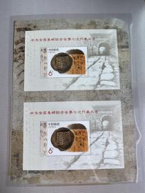 （2013）集邮会员特供邮品《邮驿千年 传承梦想》