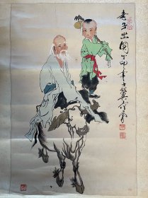 范曾 人物画 国画 字画 纯手绘 条幅 卷轴 作品