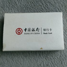 中国银行   美甲工具套装   礼品盒