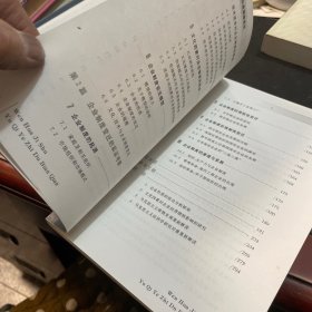 文化、技术与企业制度变迁