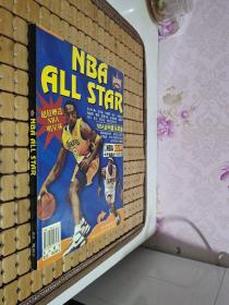 NBA ALL STAR NBA全明星写真集