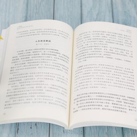 子衿雅墨(清华附中优秀作文选高中卷)