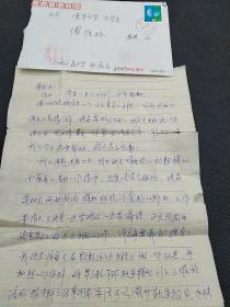 傅维镳 博导 清华大学力学系教授 旧藏 ‖顾明言 安徽工业大学党委常委、副校长致
傅维镳教授信札一通二页。  3300