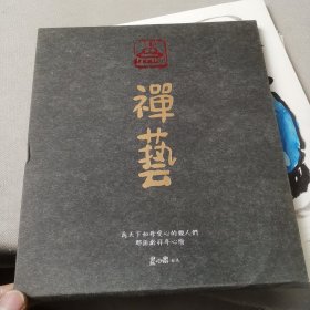 禅意（27张）