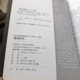 当代中国画名家研究丛书. 第2辑．山水卷．刘万林