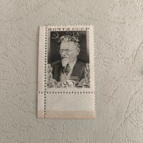 CCCP110苏联邮票 1935年 名人人物 政治家加里宁诞生60周年 4-1加里宁在车床旁 外国邮票 旧票 销 1枚 左下角边纸 如图