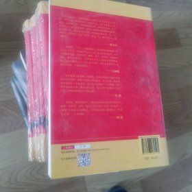 红楼四大家：红楼大家开启红学研究盛放争鸣之局面