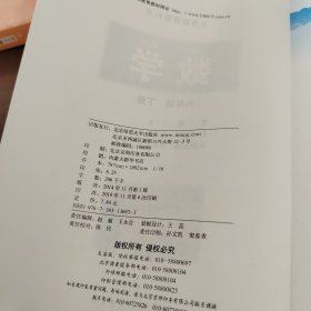 数学 : 彩版. 九年级. 下册