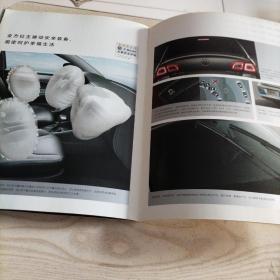 一汽大众BORA宝来2011年型汽车宣传画册