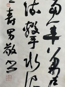 江寿男，中国书法家协会会员，海南省书法家协会副主席。

48x 180cm x 4，粉彩纸，未装裱。
保真，有收藏证书（需买家下载）。