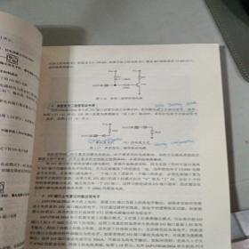 STC15单片机C语言编程与应用――基于可在线仿真的IAP15W4K58S4