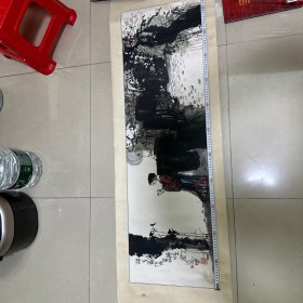 陈滌、国画115-35真品