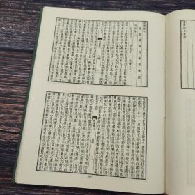 台湾艺文印书馆版 唐姚思廉等撰《梁書》（16开漆佈精裝）