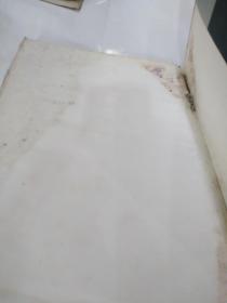 张永忠书画集(品不好,慎拍)