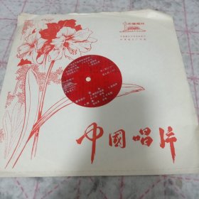大薄膜唱片《全国吉他名手独奏独唱选编（二）》