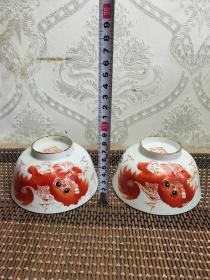 同治彩红狮子大碗398元一对