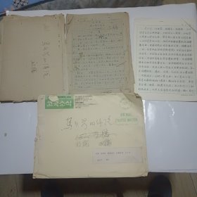 著名作曲家金正平手稿《马头琴的传说》一稿81页、二稿30页，加简历3页