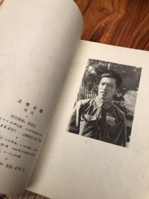 上党之战
