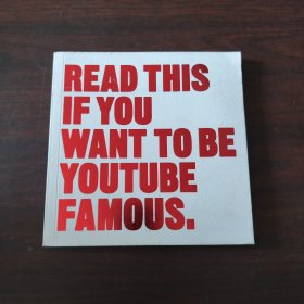 Read This if You Want to Be YouTube Famous