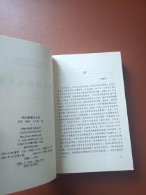 河北教育50年