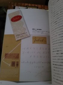 世界欧文活字300年经典 世界の美しい欧文活字見本帳