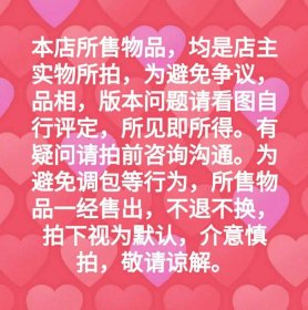 1961年10卢布 号4177682 列宁五星水印 旧币有墨迹折痕等瑕疵 按图发货