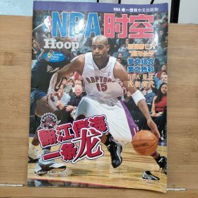 NBA时空 翻江倒海一条龙