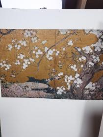 日本美术绘画全集 长谷川等伯