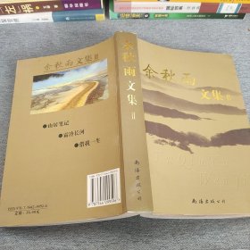 初中生读后感观后感分类辅导小蜜蜂作文