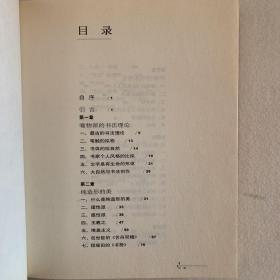 中国书法理论体系（一版一印·珍藏）