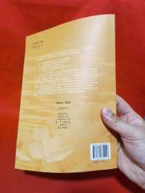 二胡原理与技法