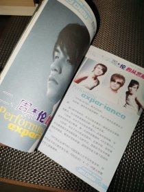 音乐才子周杰伦