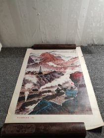 深山宝藏任我取，1976年宣传画