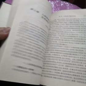 人的存在论 杨金海 著 一版一印 （作者签名本 精装）