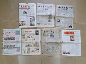 藏识民刊～连环画世界、连环画收藏、潇湘连坛报、连环画之友、连坛丹青～～刊载连环画名家介绍，连环画赏柝、连环画市价……… （有的彩版、有的一份多版）～～7份合让！